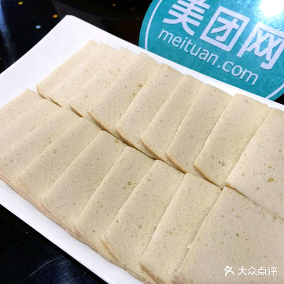 云南天祥蒸汽石锅鱼(漯河总店)