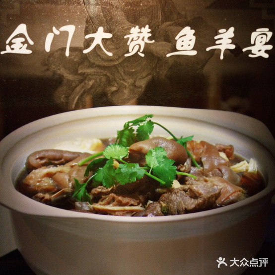 荆门大赞·阿蔡少爷(曾厝垵店)