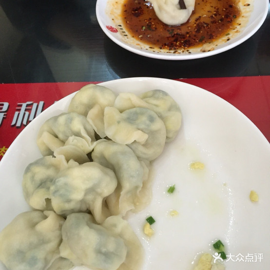 兴得利风味饺子楼(银海新都店)