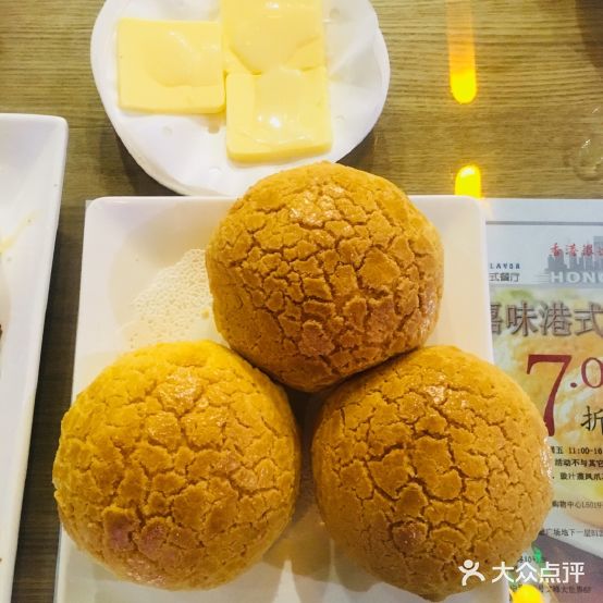 加味港式餐厅(启东文峰店)