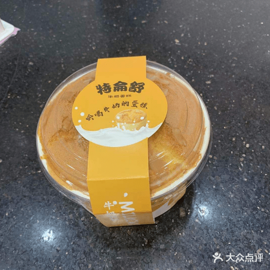 林记开心蛋糕(大润发店)