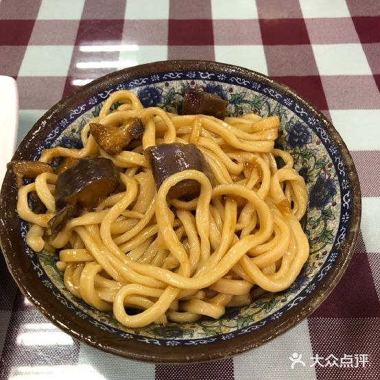 航山美食家园