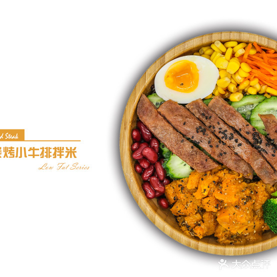 invege有蔬·轻食派·便当料理(奥体中心店)