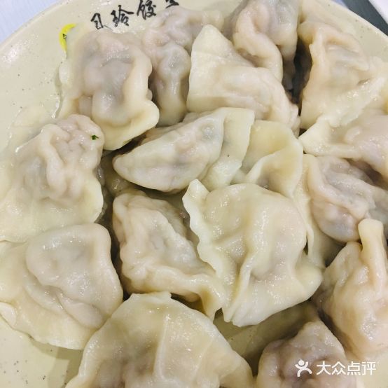 枫林饺子(北园店)