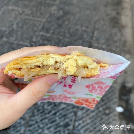 牡丹鲜花饼(文博城店)