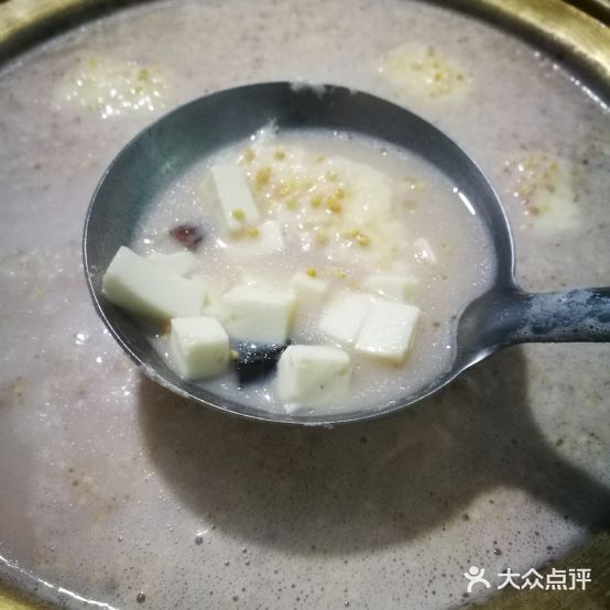 蓝旗小胡奶茶馆