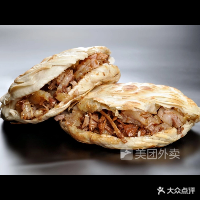 南来北往肉夹馍饺子面(雅翠园店)