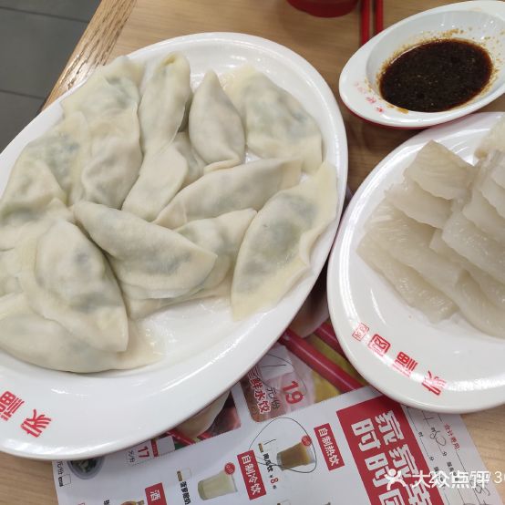 家福圆水饺(延弘大厦店)