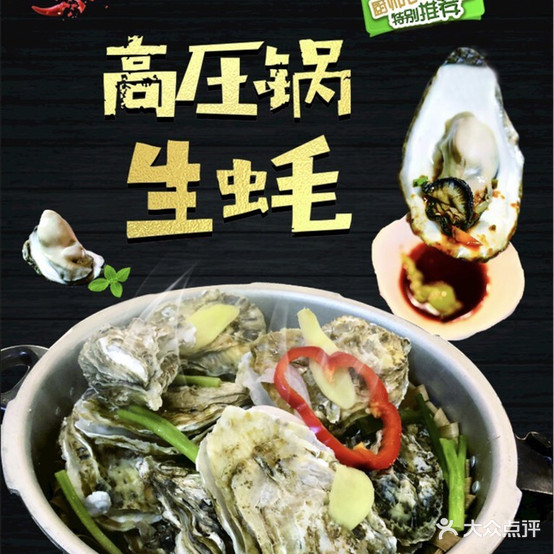 巴蜀签烧(东佳路店)