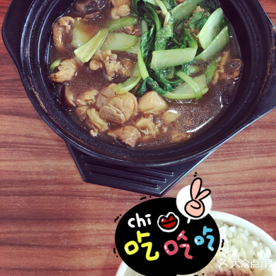 上吉铺红焖鸡米饭(永康店)