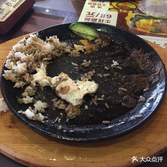 豪纳客牛排中西餐厅(爱华东路店)