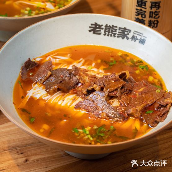 大熊家粉铺(英伦店)