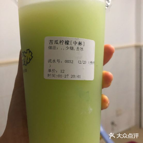 阿强果汁冰(棉城店)