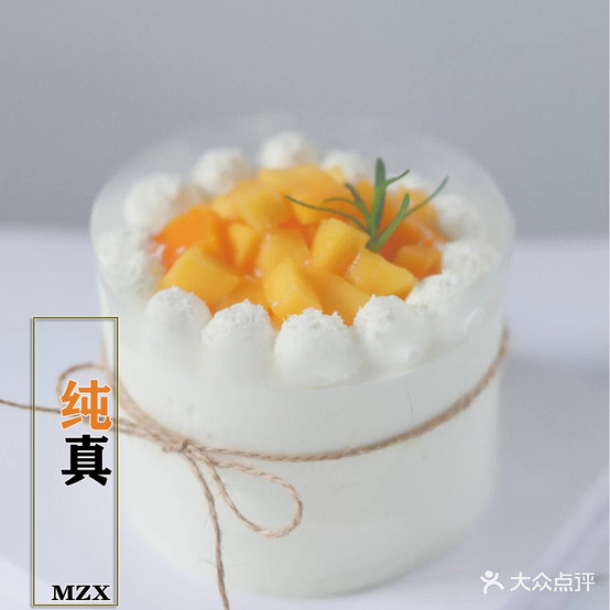 沐芝汐CAKE(蔡家岗店)