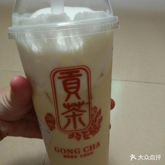 御质贡茶(秋长店)