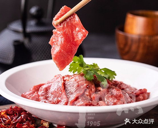 水牛煮麻辣水煮牛肉(吾悦广场店)