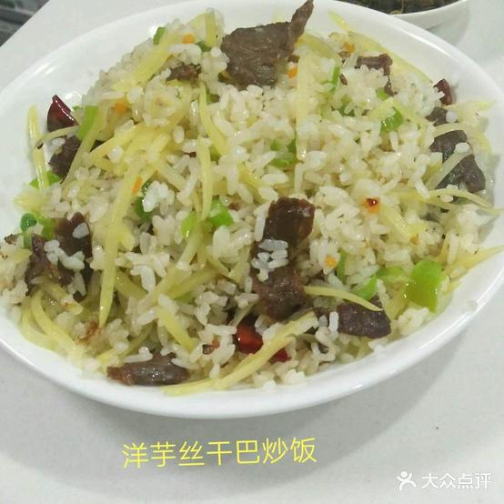 暴冰雪果饮吧(金城财富广场店)