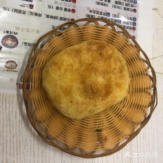 香su老式烧饼(阿什河街店)