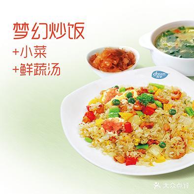 梦幻美食驿站(永宁店)