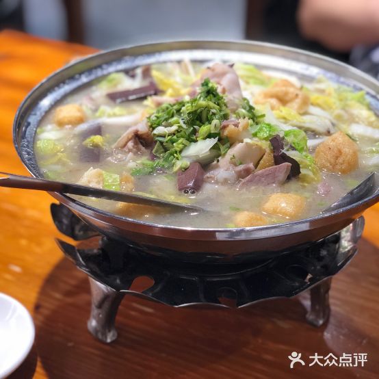 马记藏书建丰羊肉老店