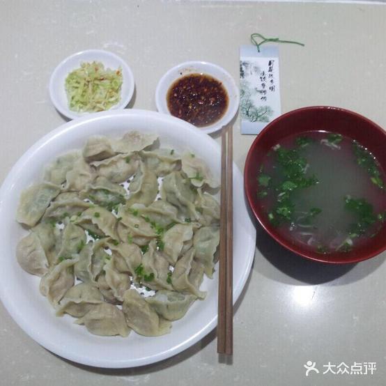 鲁师傅水饺馄饨