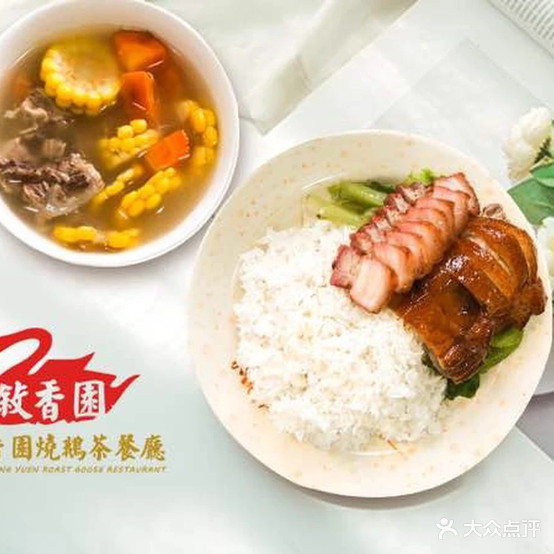 叙香园烧鹅茶餐厅(顺盈店)