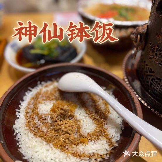 裕鼎鲜·新中菜·明小吃(天虹商场中山路店)