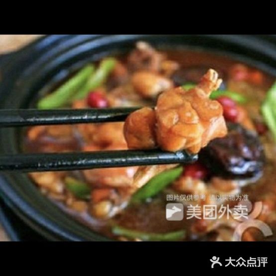 288黄焖鸡米饭(人民路路店)