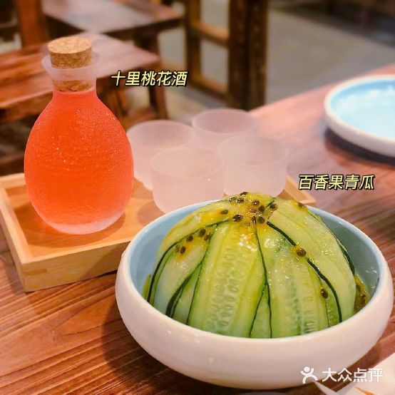 舌战烧烤酒馆(吾悦店)