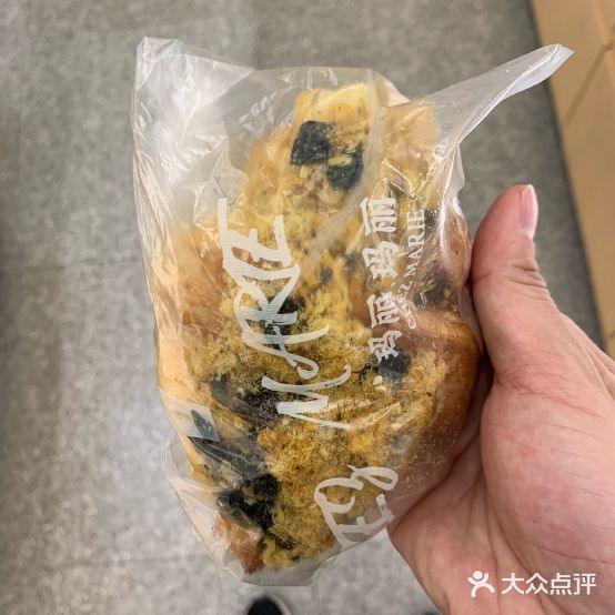 马利玛丽(龙马潭店)