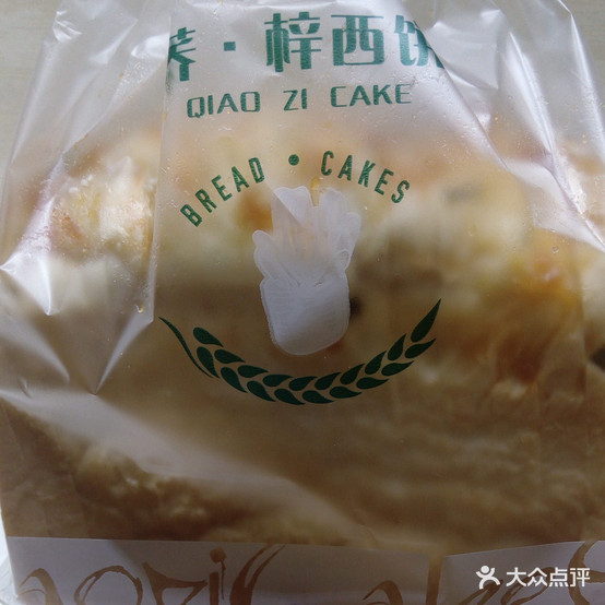 荞梓联西饼(锦绣后湖店)