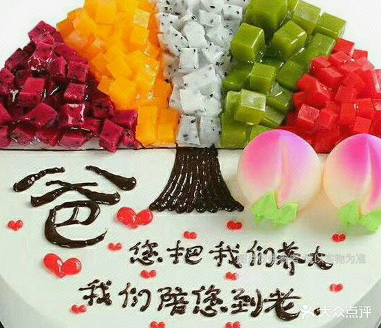 达美CAKE