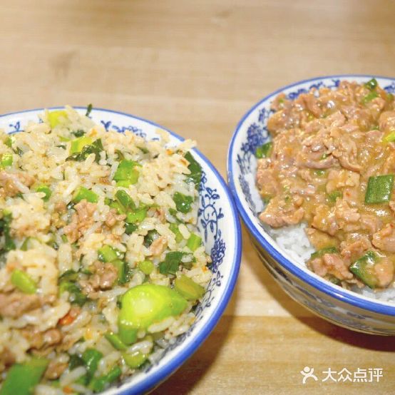 阿昂牛肉饭