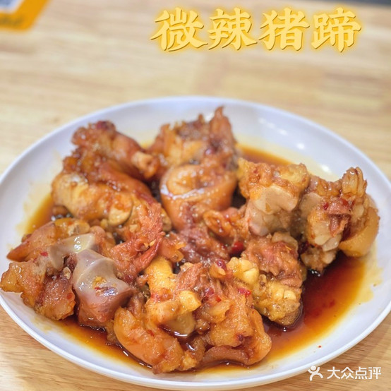 贤华饭店(安丘巷店)