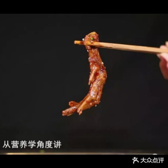 张大师鸭爪爪香辣虾