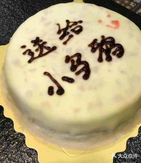 鲜果贝壳海SugarBake