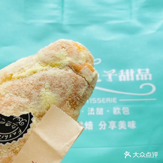 兔子甜品厂面(东湖店)