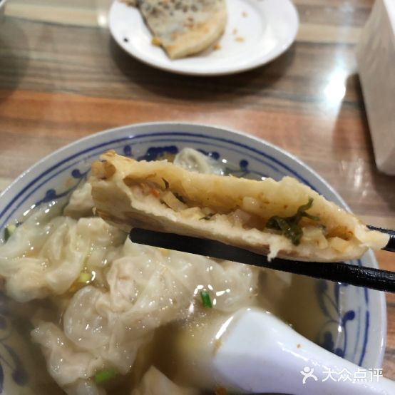 老公园饺面馆