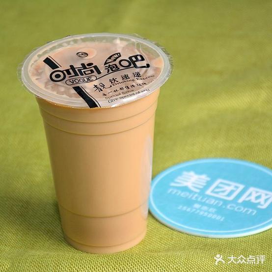 快三秒珍珠奶茶(和平路店)