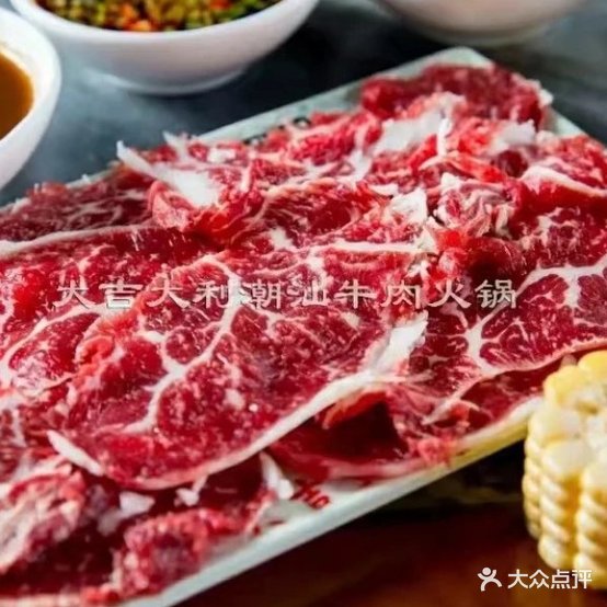 大吉大利潮汕牛肉火锅?(隆城花园店)