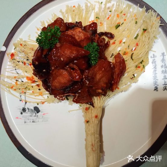 红红辣椒家宴(兴业街店)