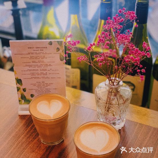 Coffee Tree(五康路店)