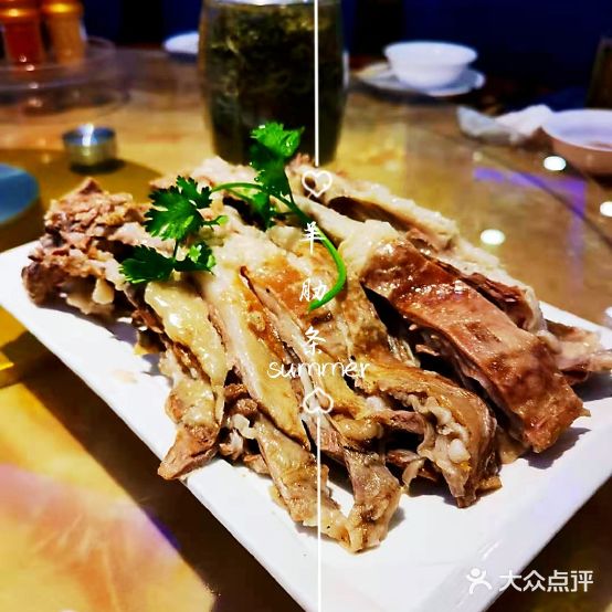 清真马成虎手抓美食城