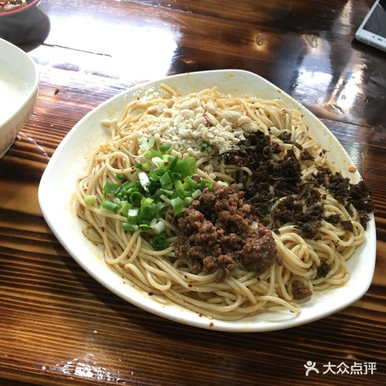 宜宾面燃(微山湖路店)