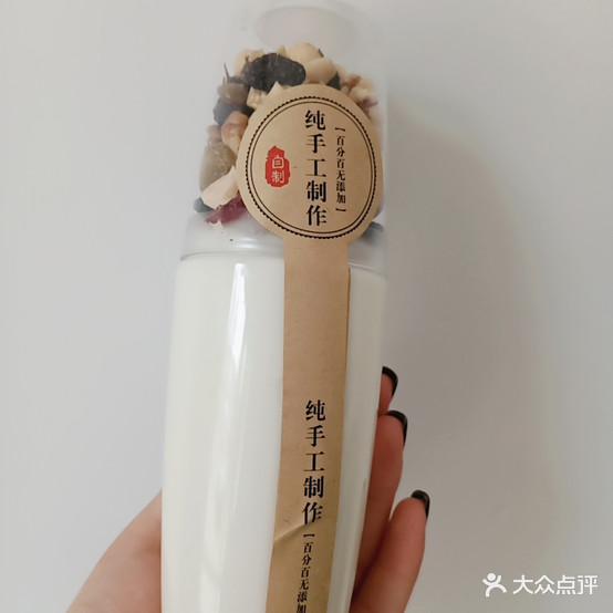 奥鑫鲜奶吧