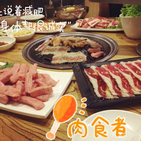 壹品工烤肉(朝阳大街店)