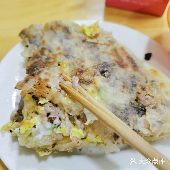 老詹蛋饼(岩屿路分店)