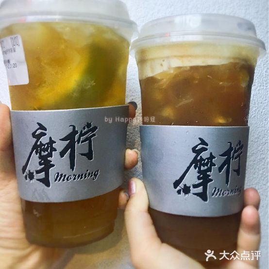 摩柠手作茶室(琼海店)