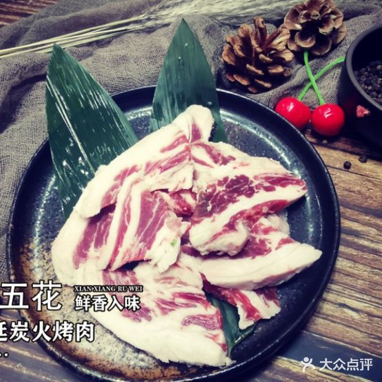 大登·朝鲜族汉庭烤肉(稻河湾店)