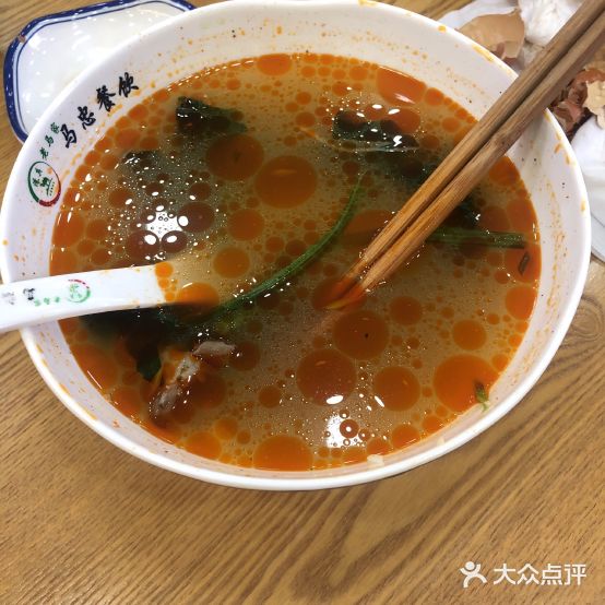 老马家马忠餐饮(达日店)